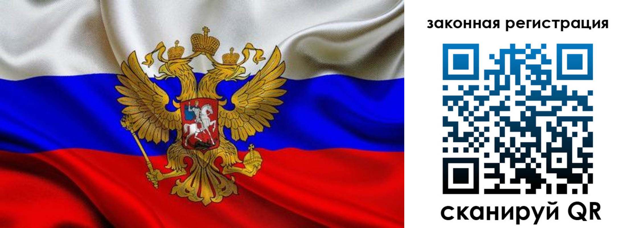 прописка для военкомата в Каменск-Шахтинском