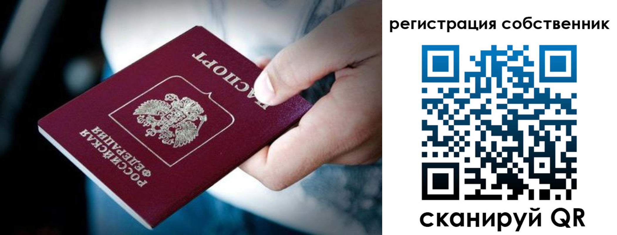 пропишу в квартире в Каменск-Шахтинском