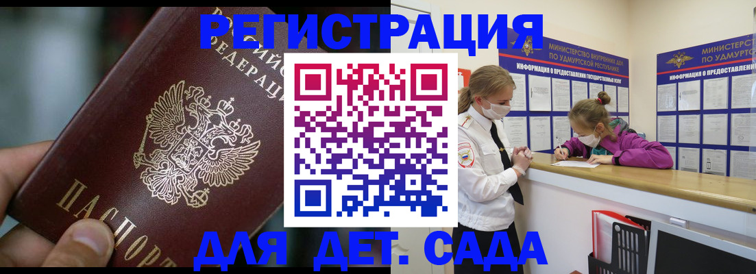 регистрация для школы в Каменск-Шахтинском